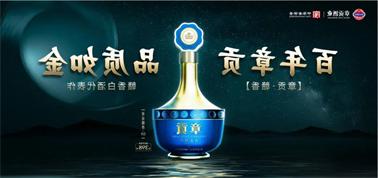 品质向上而行！<a href='http://65f.ralpowdercoating.com'>九州博彩</a>赣香专家鉴评研讨会即将启幕